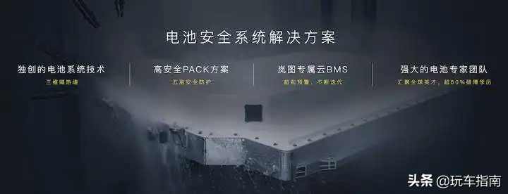 新能源车自燃频发，到底什么样的电池才足够安全？