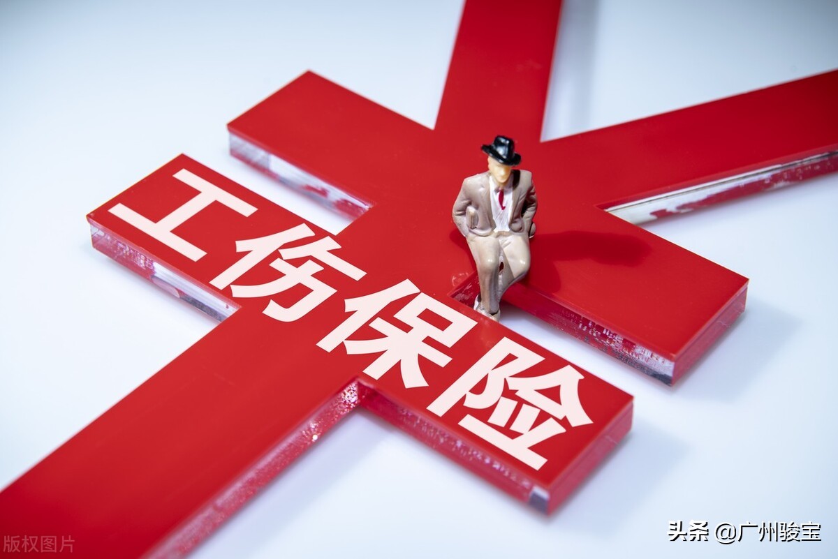 职业病待遇,职业病待遇有哪些