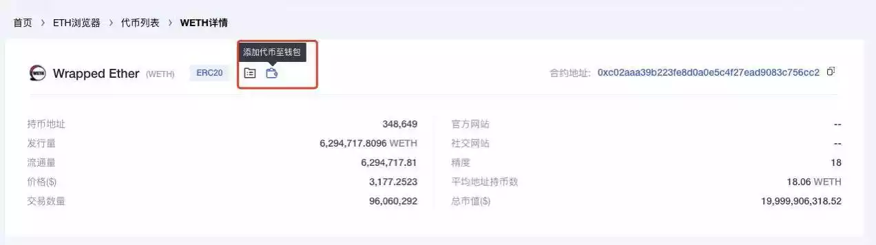 如何通过链上数据寻找Alpha？
