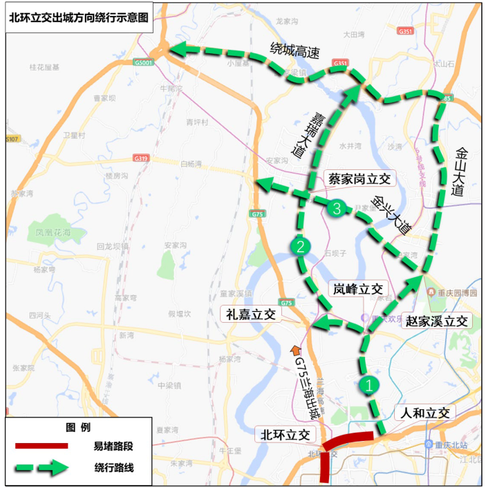 1月30日 重庆要闻速览