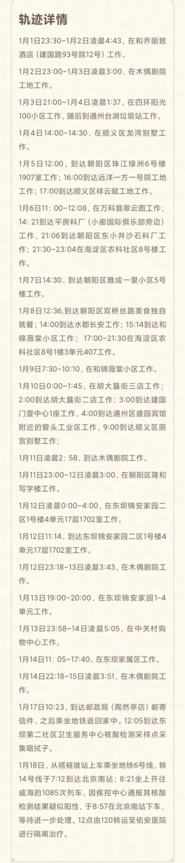 人心很温暖,现实冷冰冰