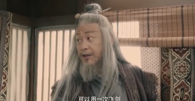 《雪中》第一季大结局，角色塑造排名：轩辕敬城第三，李淳罡第二