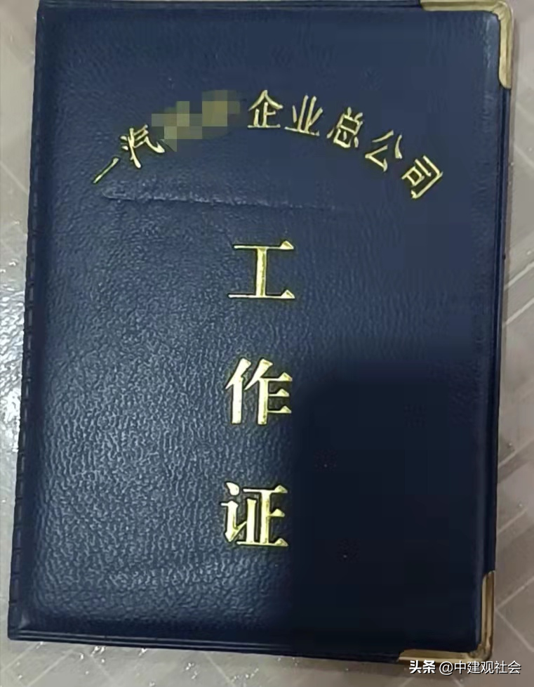 上海大众汽车厂诚聘英才，助力美好生活事业
