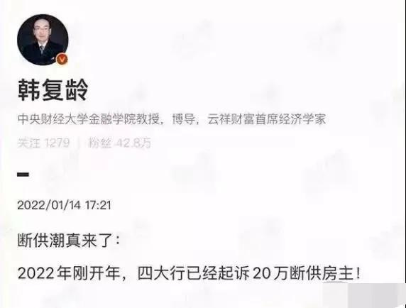 贷款一百万买房，一天的利息是200元
