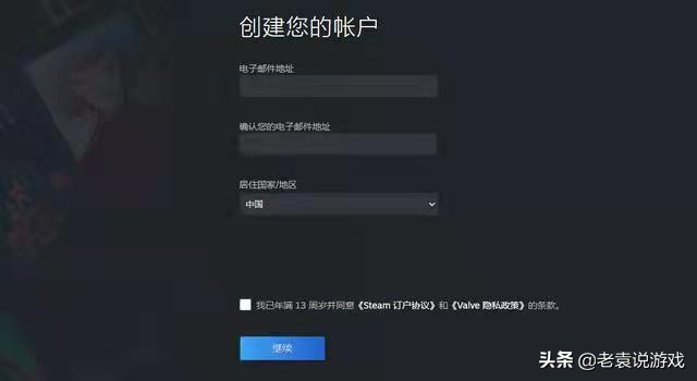 《跑跑卡丁车漂移》内测下载注册教程