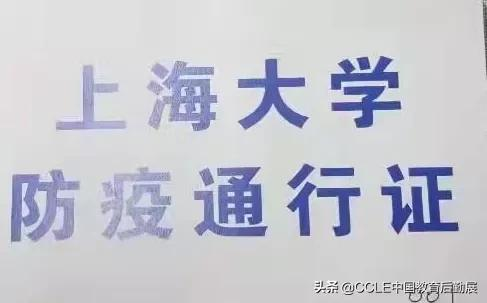 上海大学校园的守护者