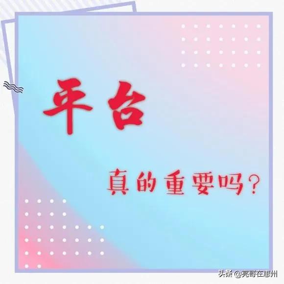 平台大数据就是吸血鬼，商家骑手货车司机有苦难言，但又离不开它