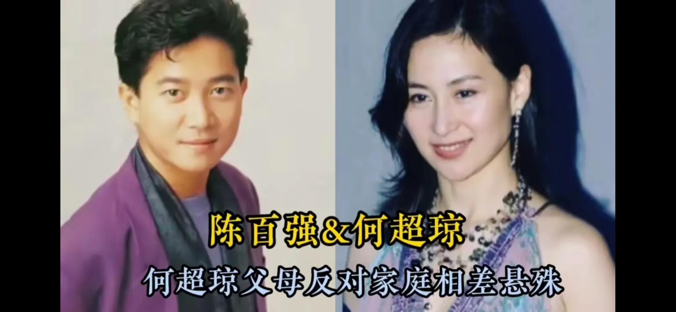 因为各种理由被父母拆散的明星情侣：撒贝宁真的太可惜了