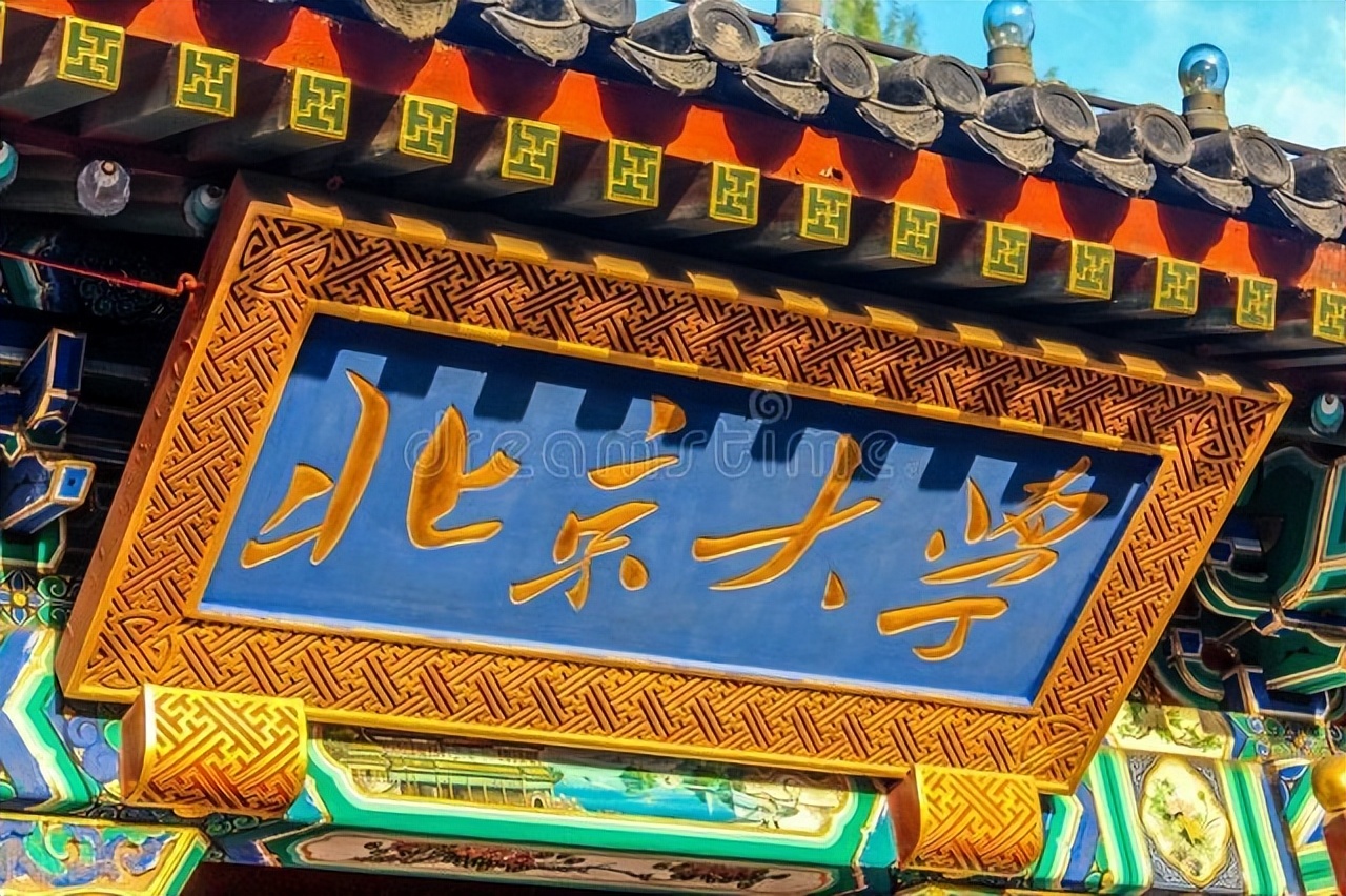 四川小伙四次高考，1次复旦，1次北大，2次清华，真的是太牛了