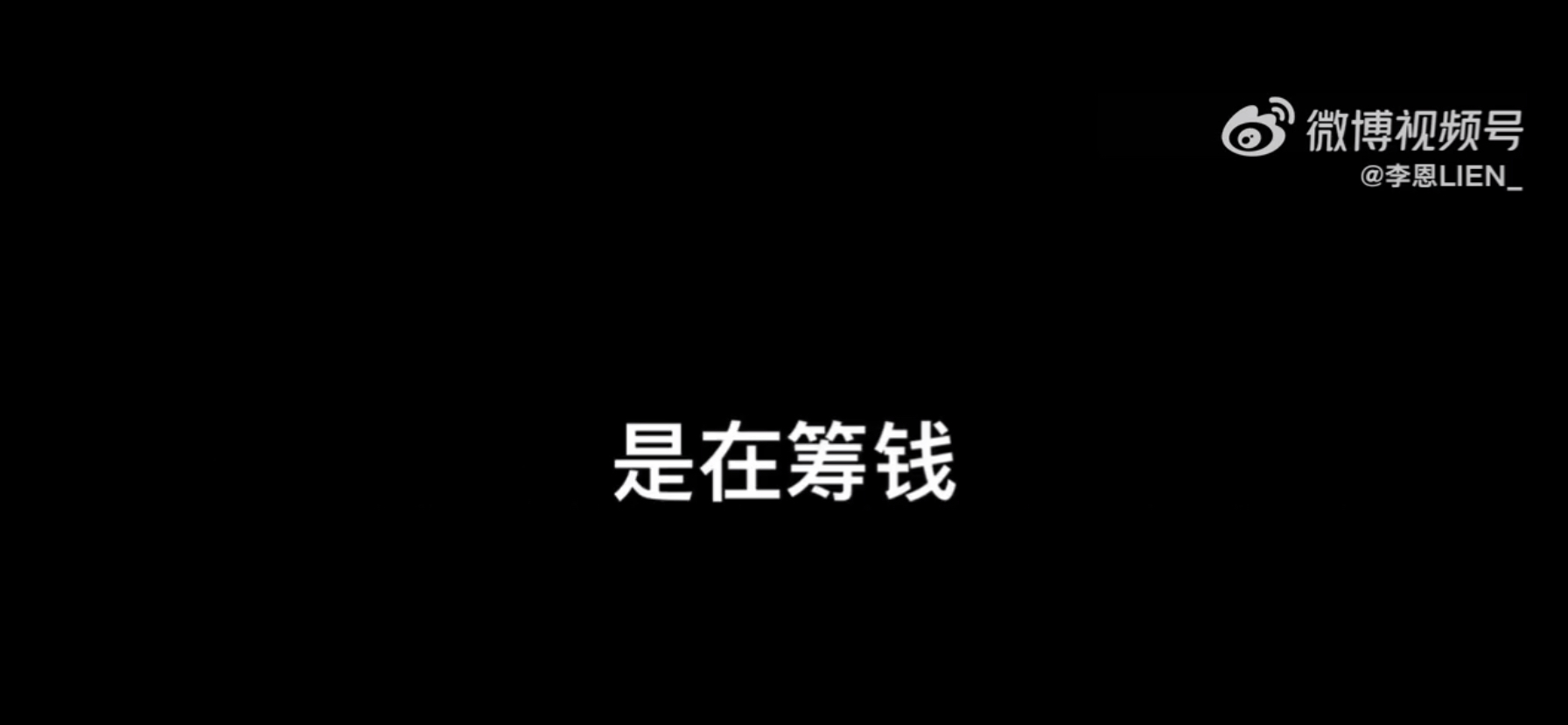 吳亦凡案開庭后，都美竹要800萬錄音曝光，曾說要立受害者人設