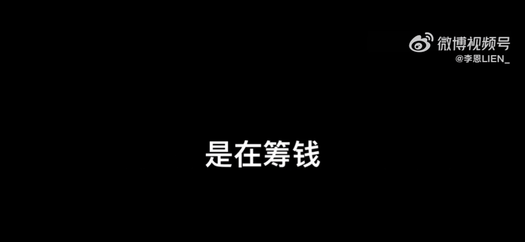 吴亦凡案开庭后，都美竹要800万录音曝光，曾说要立受害者人设