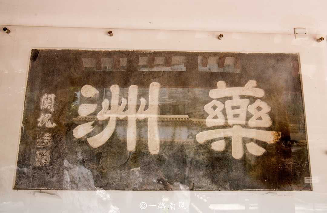 广州有个已经消失的“西湖”，遗址就在越秀区闹市，知道的人很少