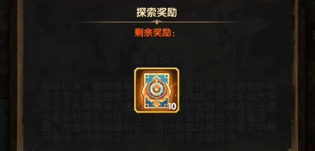 「爆料向」全服BOSS黄沙破坏者&团队远征相关内容爆料