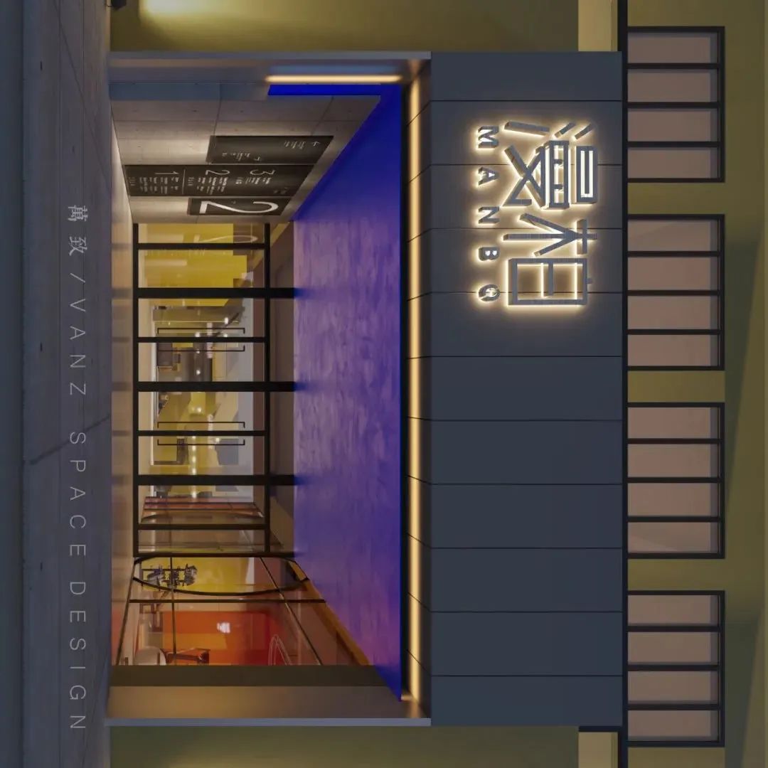 常州漫柏6139㎡共享型人才社区设计，办公、生活、娱乐一体化空间