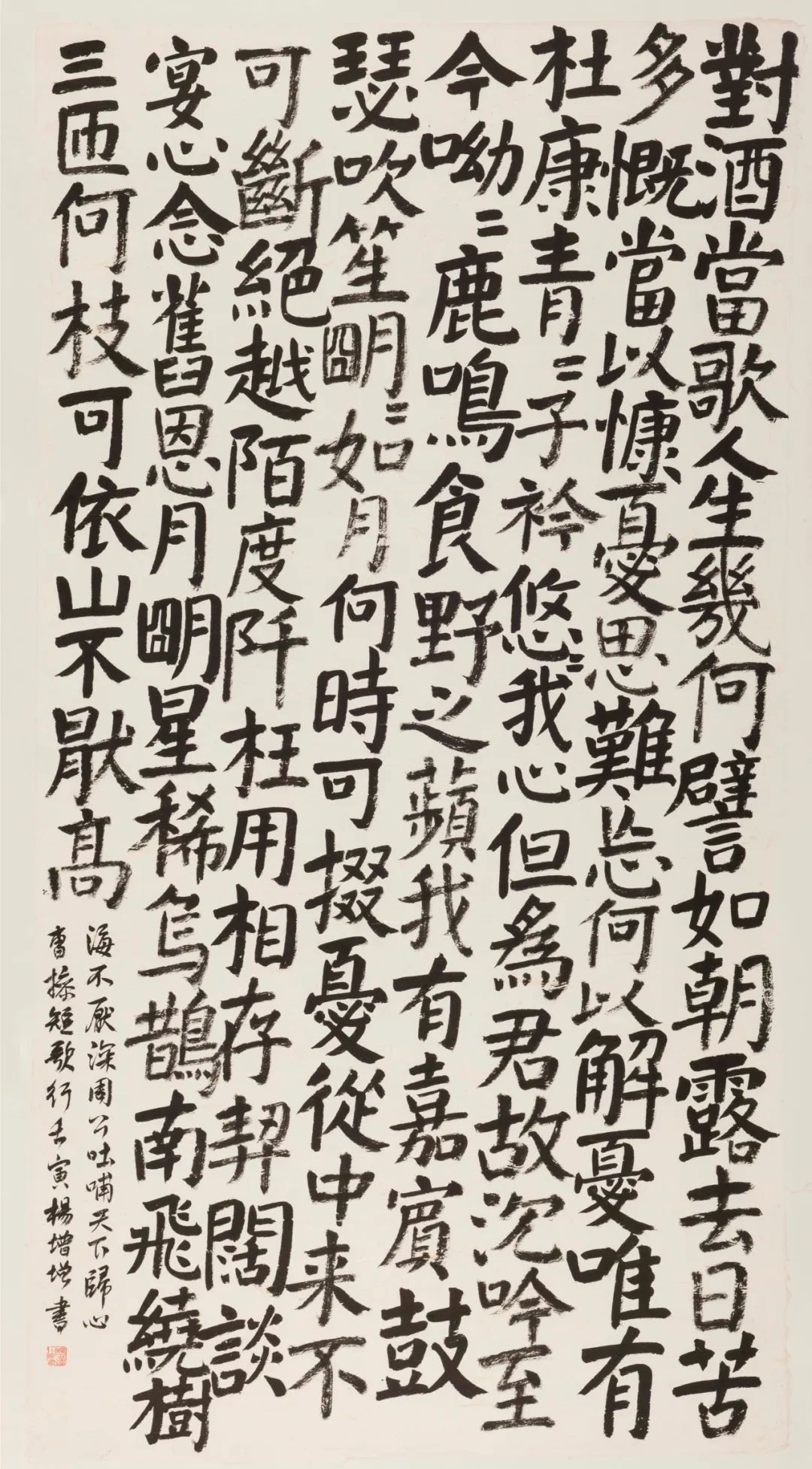 西安交通大学城市学院2022届书法（本科）毕业作品展