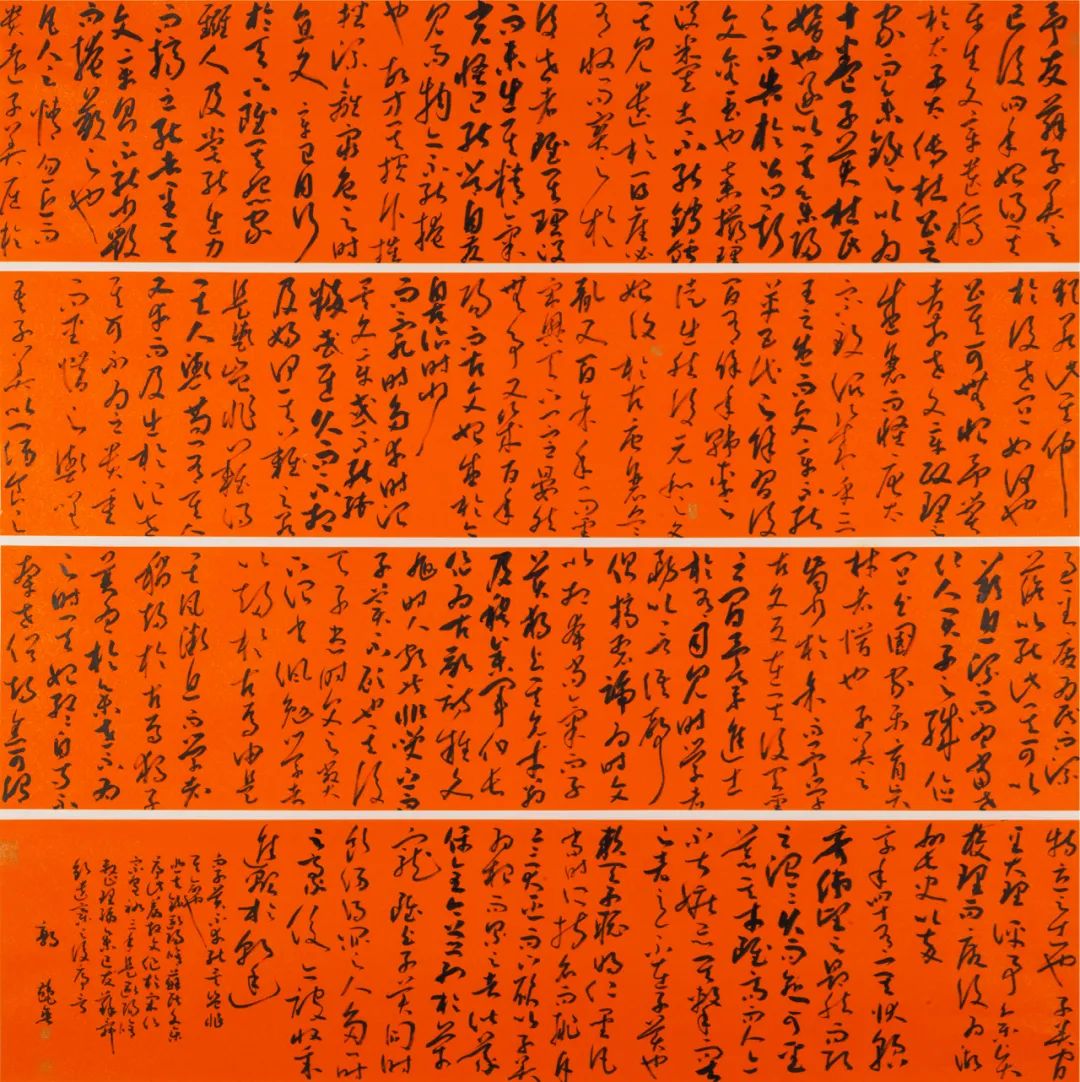 西安交通大学城市学院2022届书法（本科）毕业作品展