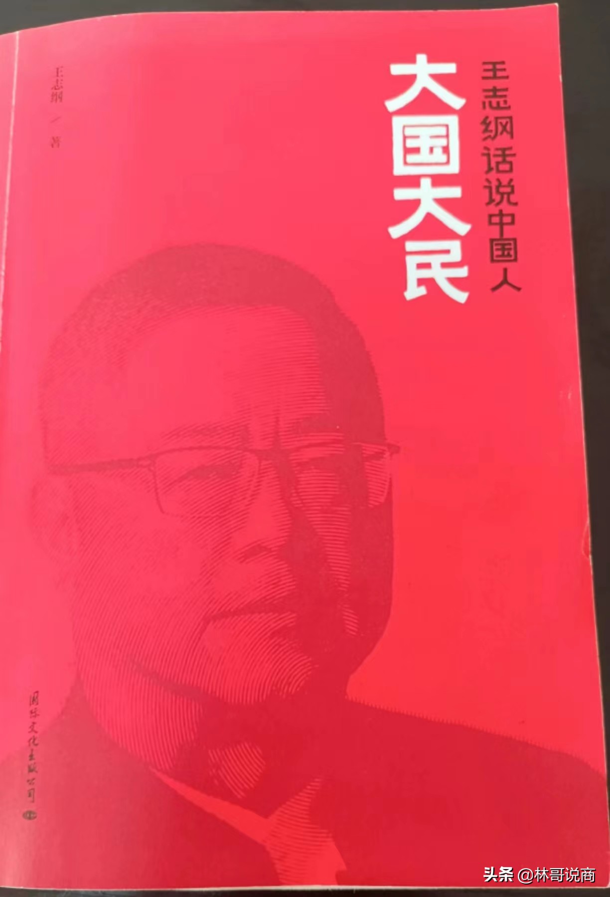 遇到瓶颈，反复读这四本书，当可实现突破