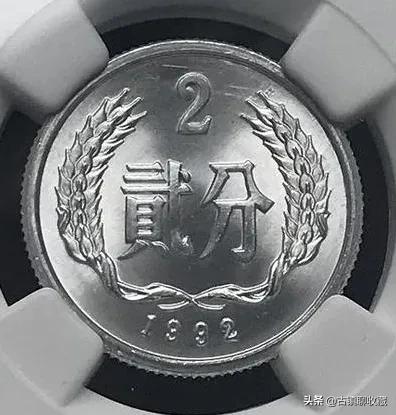 硬分币“五朵金花”面值一毛八，你知道现在的价值吗？