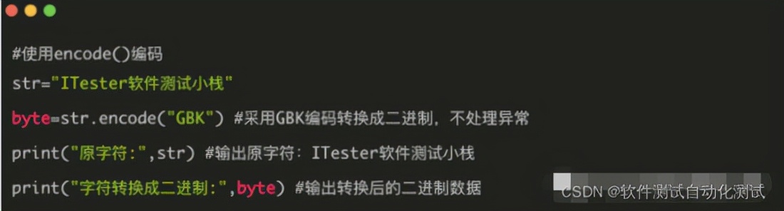 Python實作各種加密，介面加解密不說難