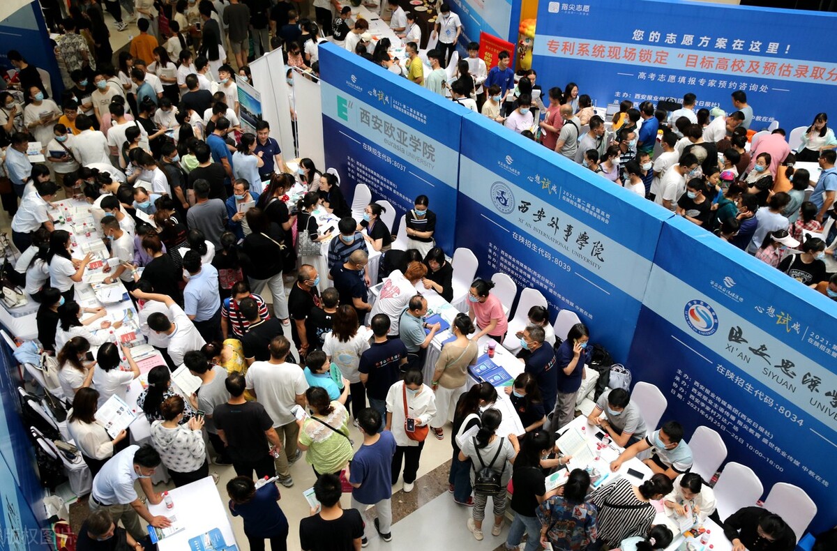 高考志愿：3分钟教你搞定院校专业选择和志愿填报