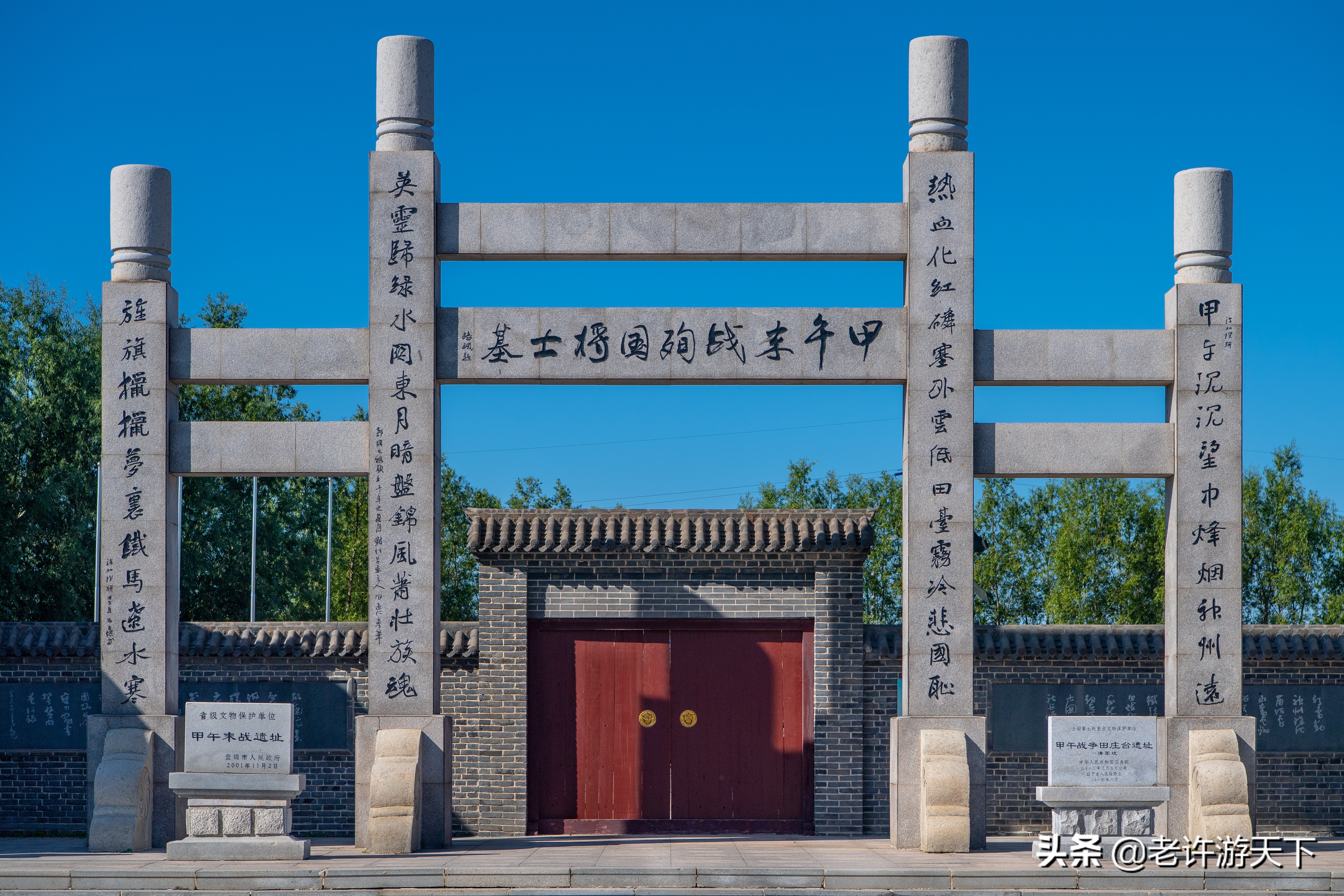 老许路书：游遍辽宁，美景一网打尽，14个地市一个不能少（辽西）