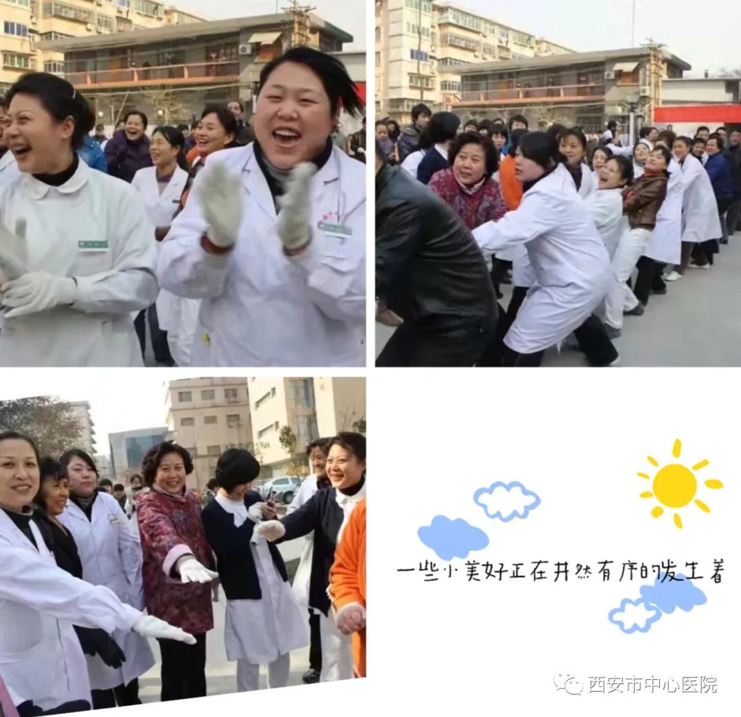 【我与中心医院的故事五十四】