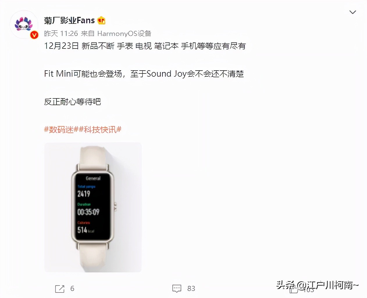 苹果 App Store 公布年度精选榜单：《英雄联盟手游》获选年度游戏