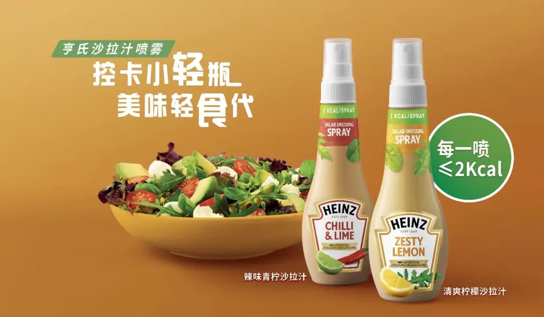 餐饮标准化赋能凸显… | 第四届iSEE全球食品创新奖提报案例赏析
