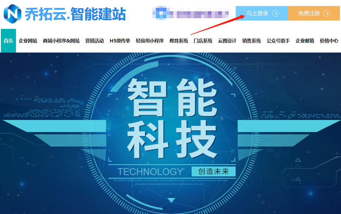 在手机上怎么上网课？如何创建在线直播教学平台小程序？