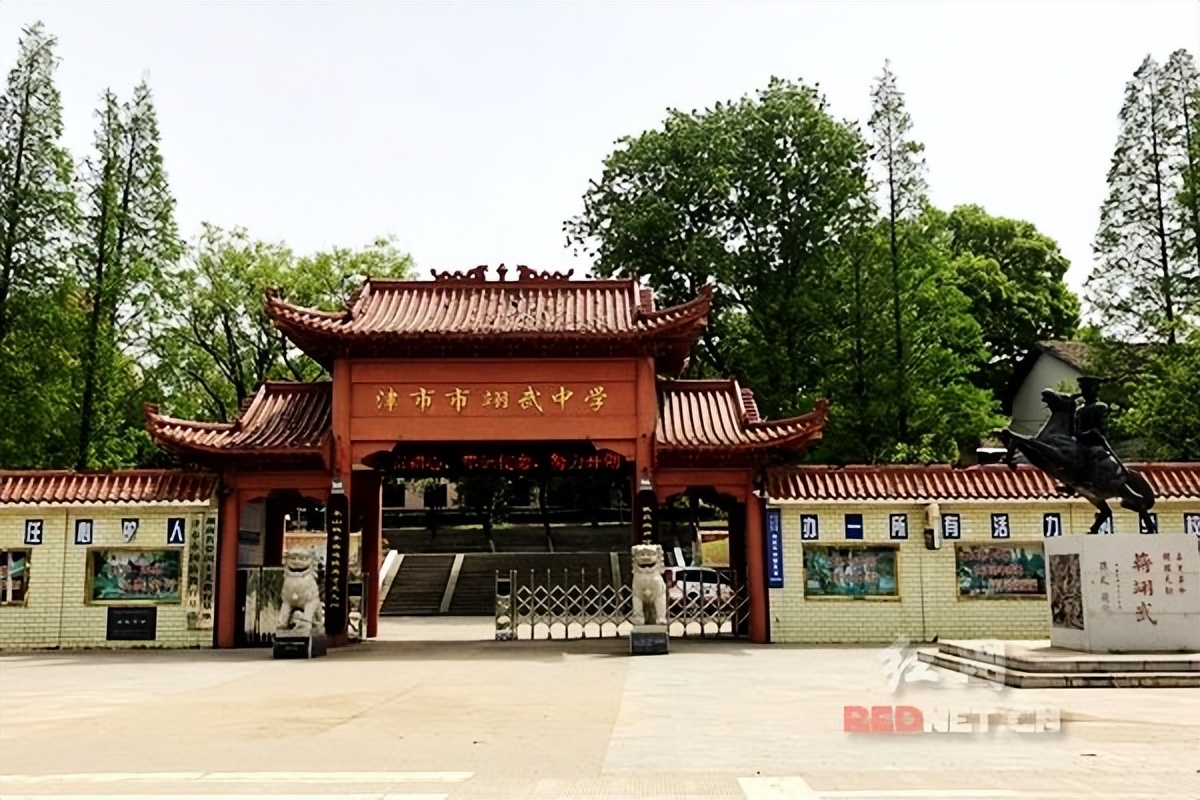 津市市翊武中学的由来 作者：刘尊鑫