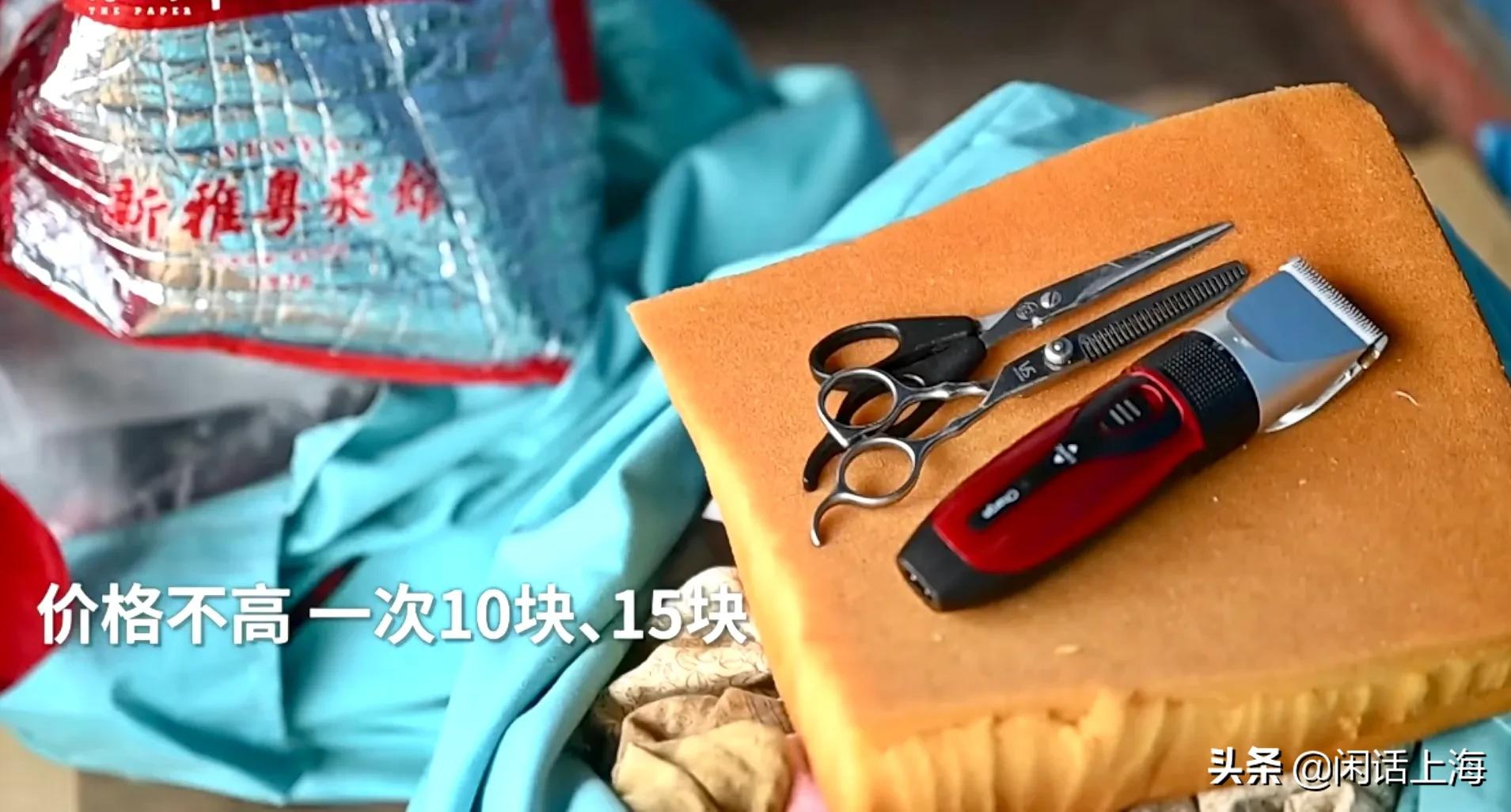 在上海，有这么一群平凡而伟大的人叫“特保”