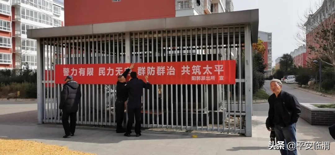 【铭记嘱托 忠诚担当】“一二三”巡防工作举措助力社会治安防控体系建设