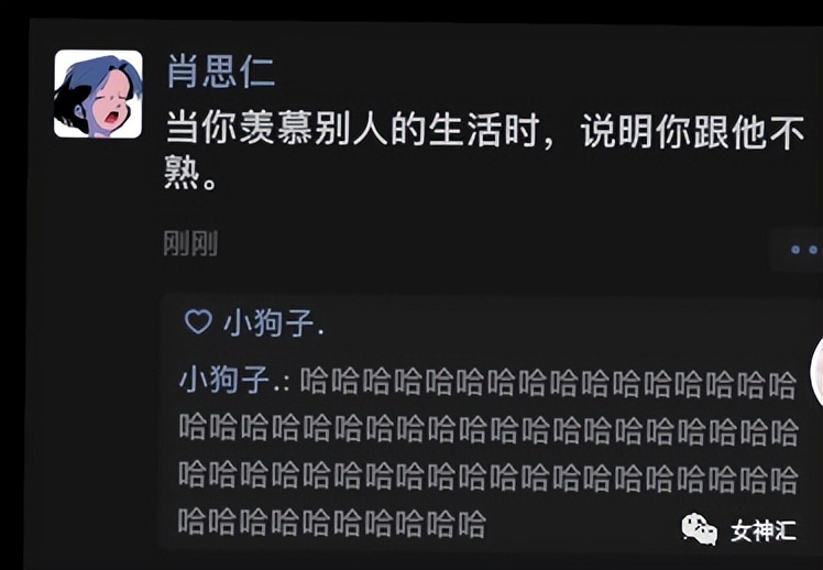 大S具俊晔婚礼现场照意外流出，沙雕网友评论笑不活了