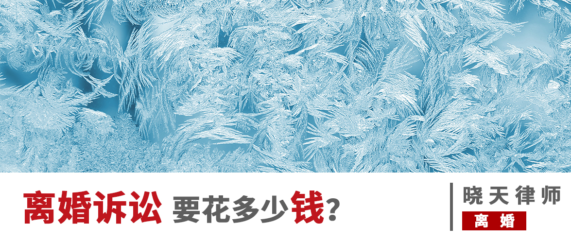 50万律师费收多少（打一场离婚官司）