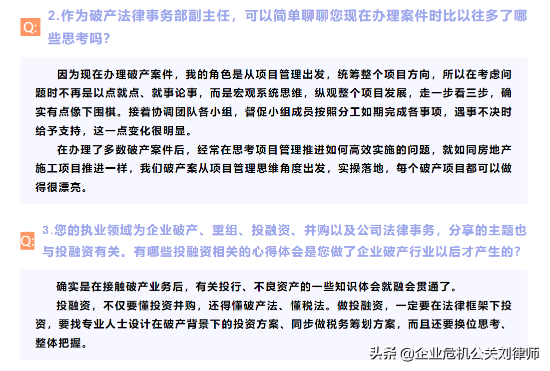 精耕专业，服务客户——2021年度在办经典案例总结