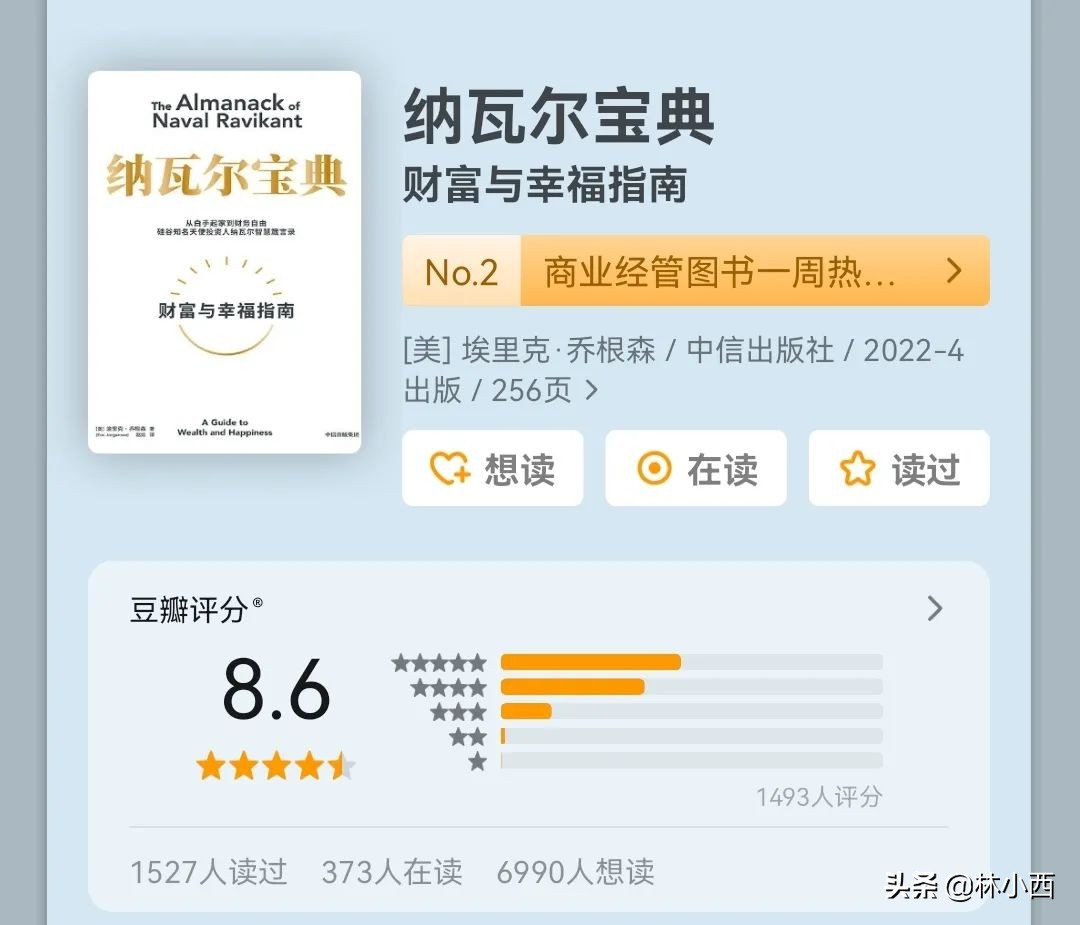 6月看的9部电影和10本书