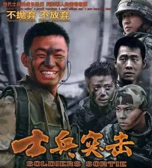 重播次数最多的10部国产剧,部部经典,看完还想看