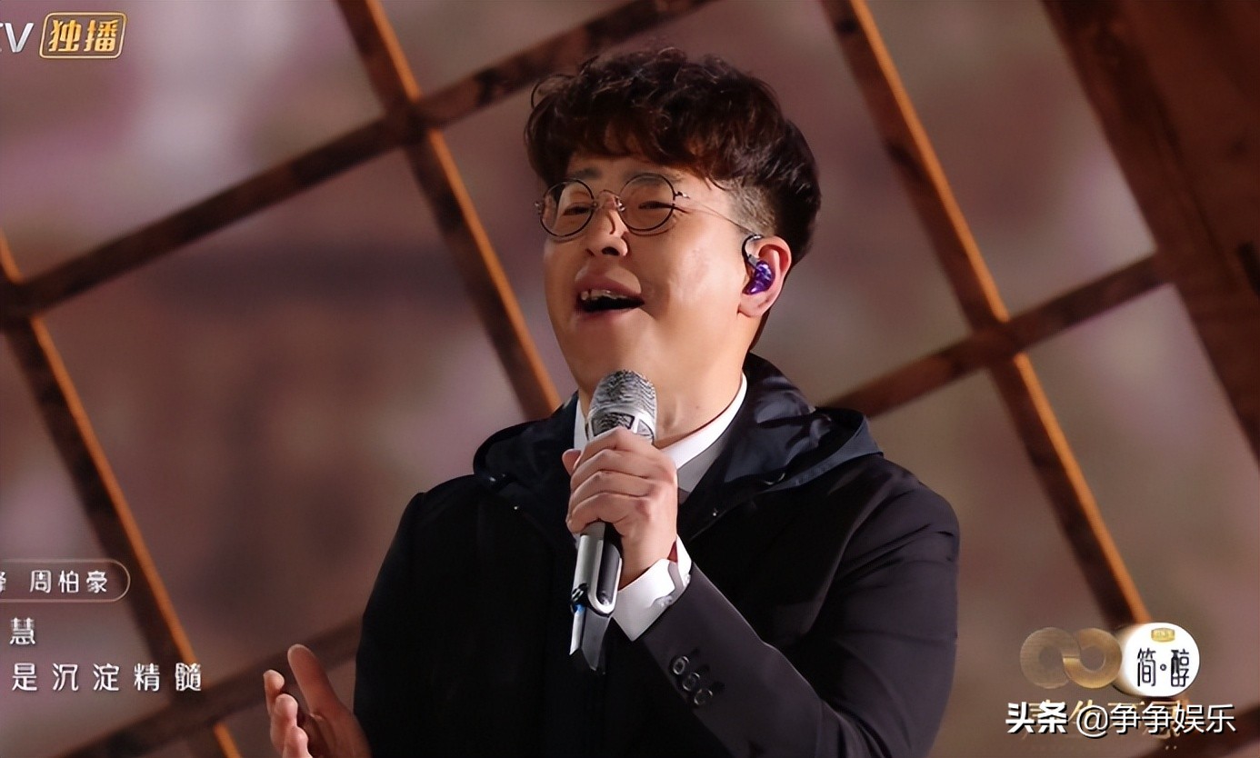 林晓峰终于赢了，周柏豪功不可没，双低音炮同频共振太好听