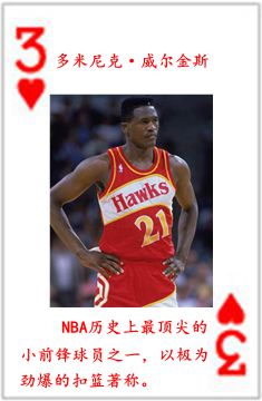 nba里面有哪些球星(NBA历史54大巨星！（2022新春贺岁版）)