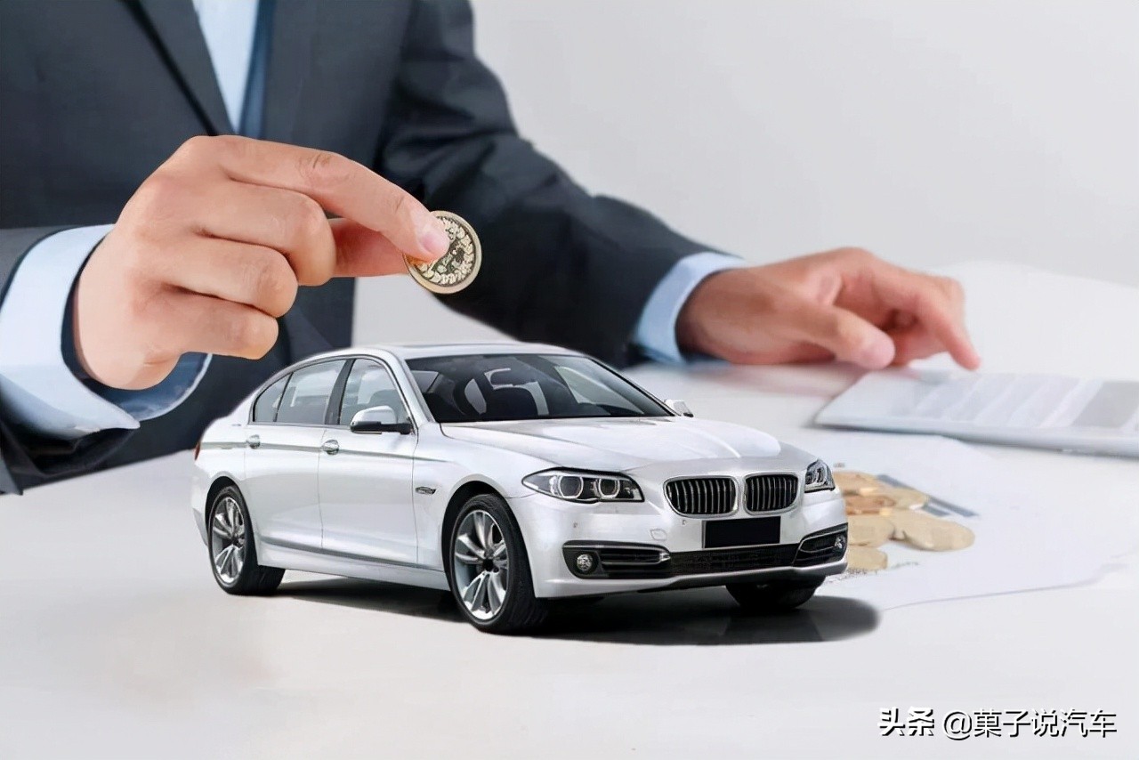 买车是全款还是贷款好？过来人建议：适合自己的，才是最好的