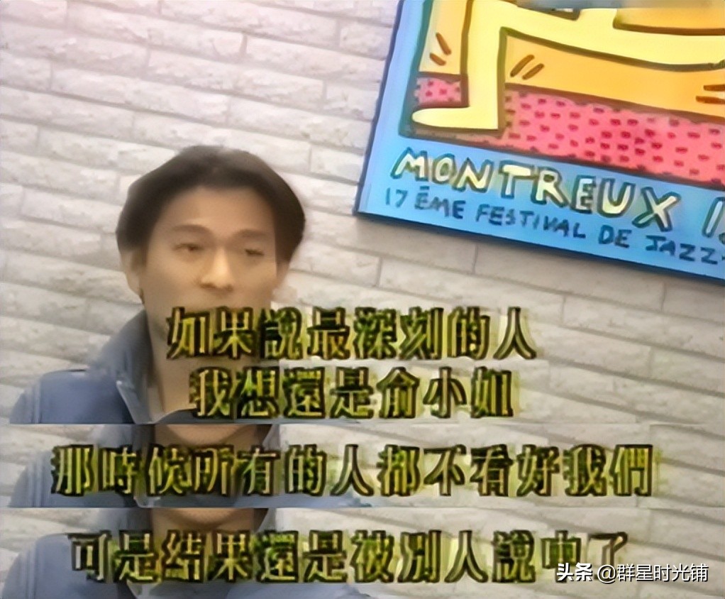 不清醒的喻可欣：和刘德华恋爱3年怀念了30年，是深情还是炒作？