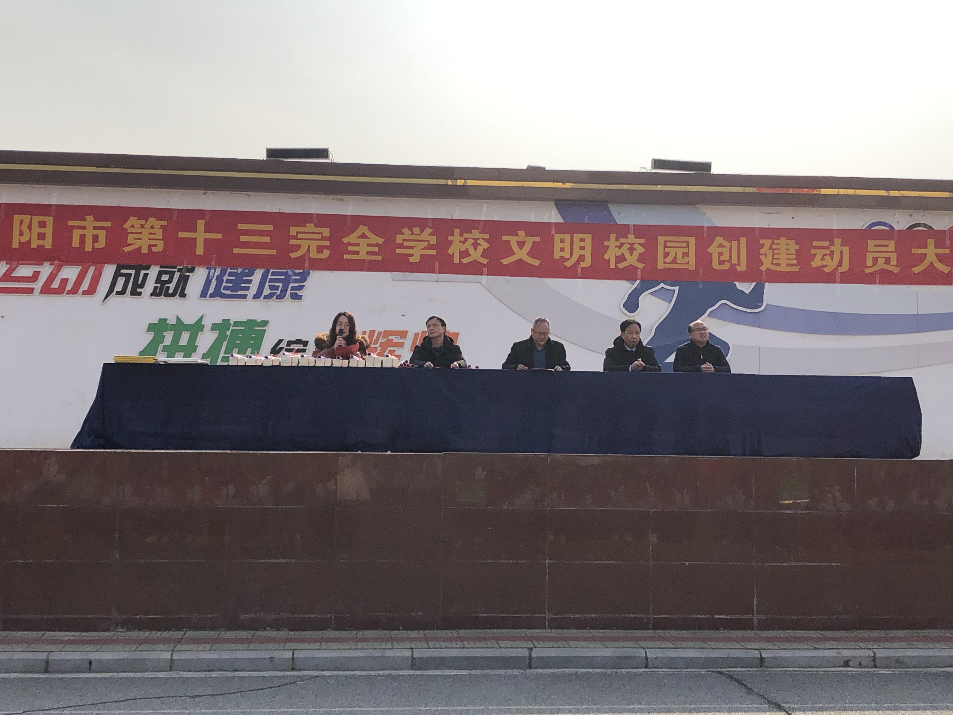 �����е�ʮ����ȫѧУ�ٿ���������У԰��Ա���