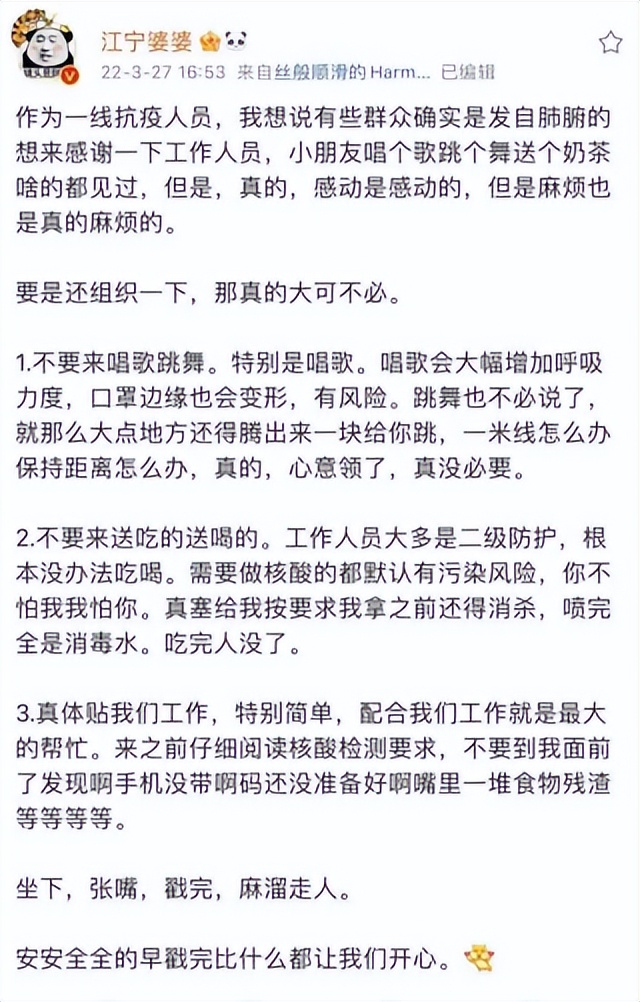 它全网爆红，真的忍不了