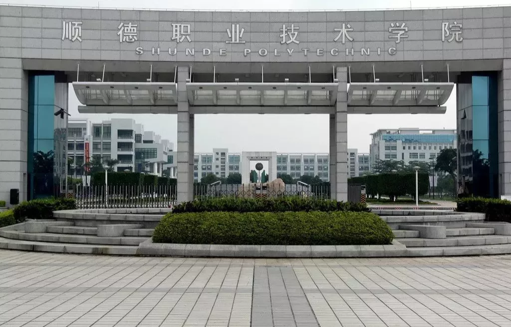 惠州市卫生职业技术学院(医学热)