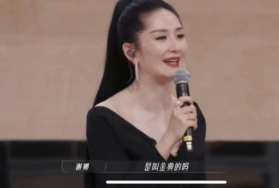 《浪姐3》名场面来了！张天爱被问年龄显尴尬，那英自曝没整容