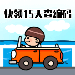 怎样做好HS编码归类，在线通关