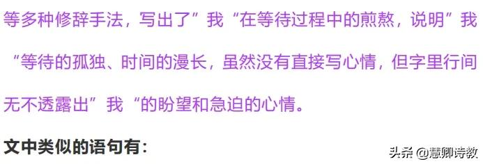 学霸收藏！统编语文（六下）课后题答案（最新清晰完整版）
