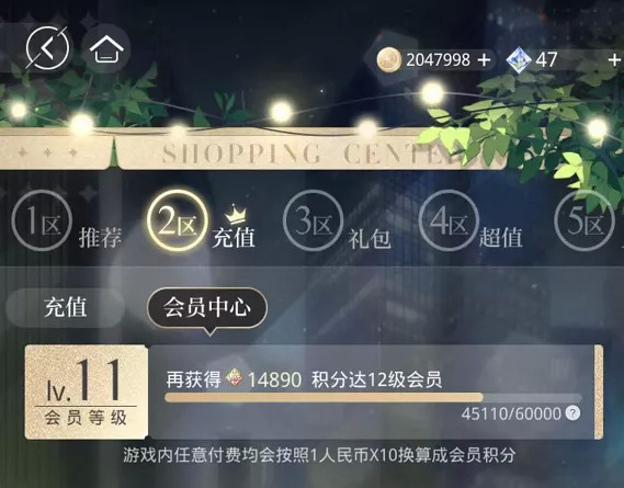 不要靠近国乙，会变得不幸