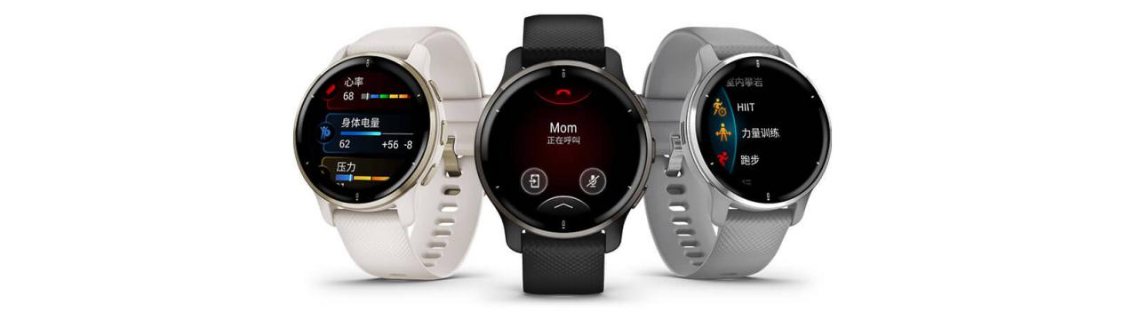 不止佳明Move Sport 语音升级版Venu 2 Plus智能手表上市开卖