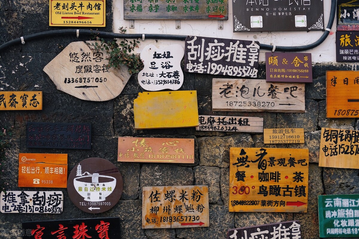 滇西之行第二站——和顺篇丨茶马古道的边陲小城